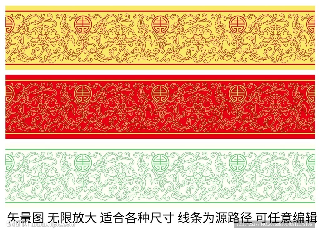 如意缠枝莲花纹陶瓷吉祥粉彩珐琅