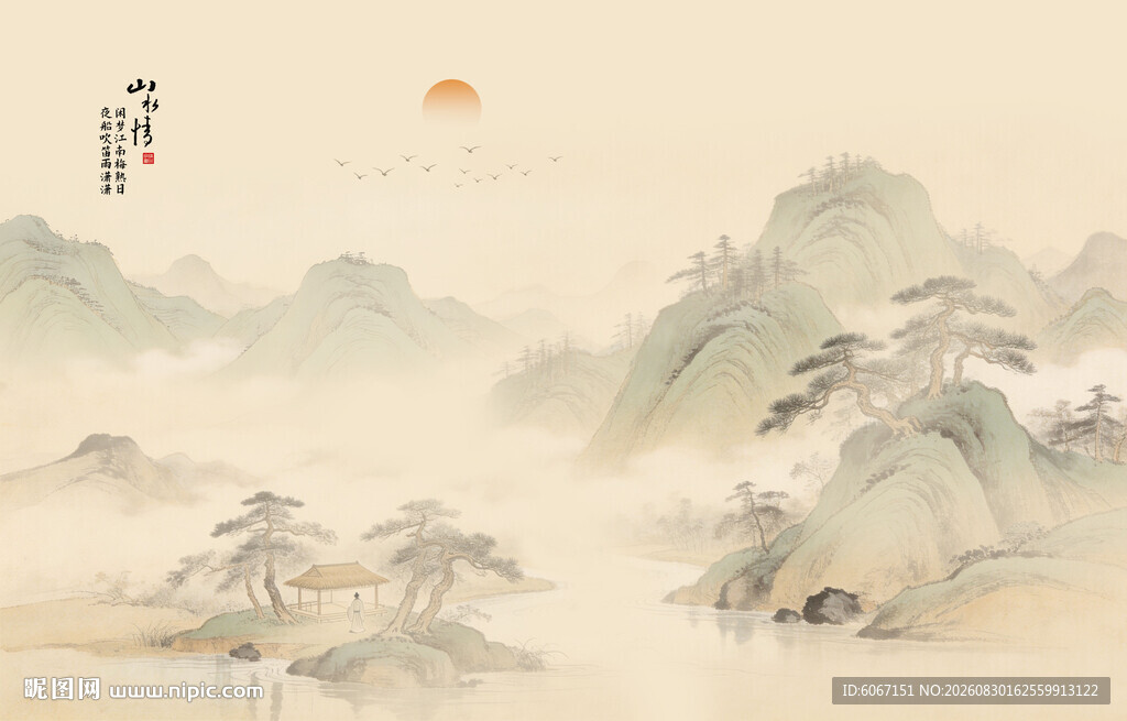新中式屏风古风水墨山水画背景墙