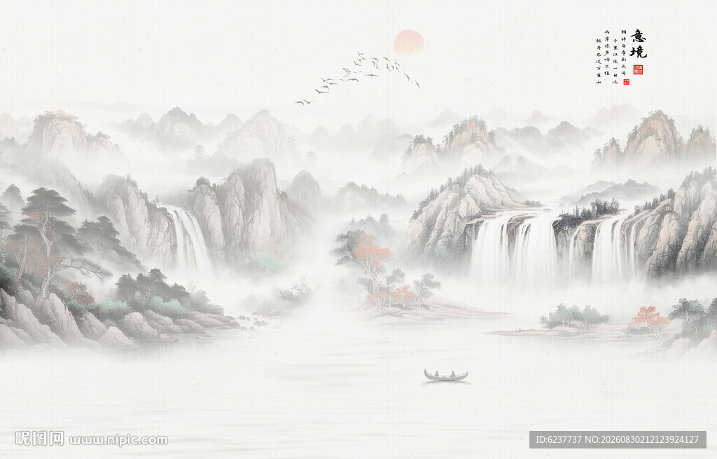 国画水墨山水风景画