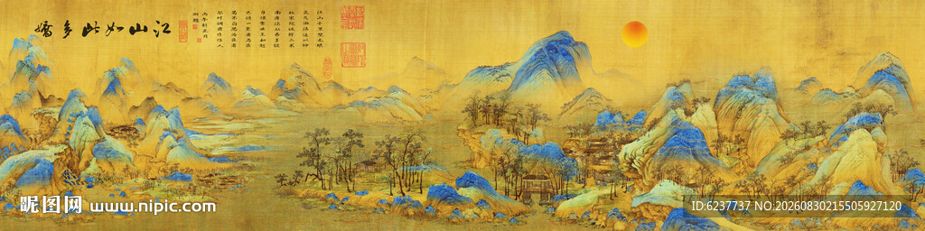 千里江山图