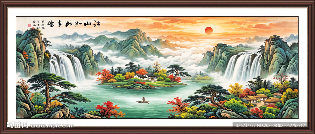 客厅山水画