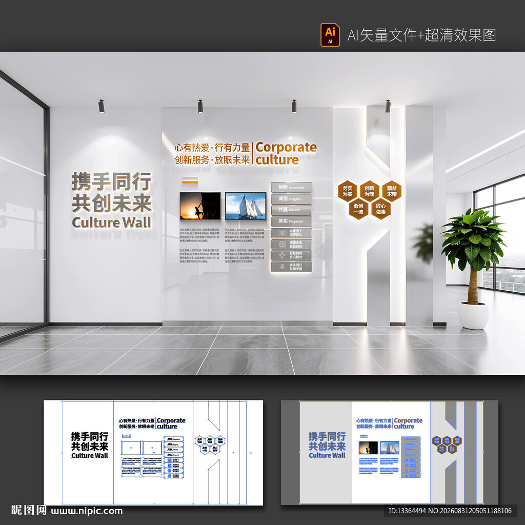 现代企业展厅设计效果图