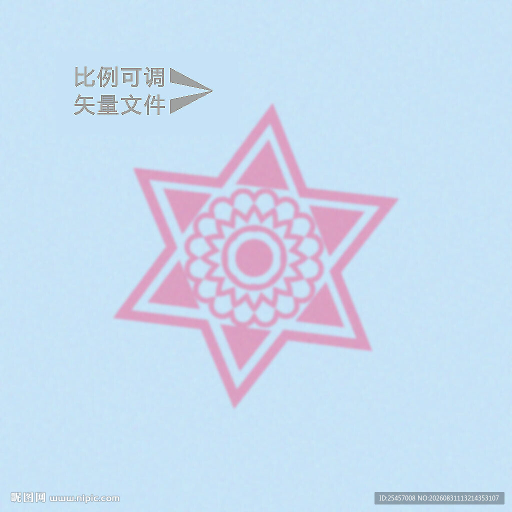 大卫之星