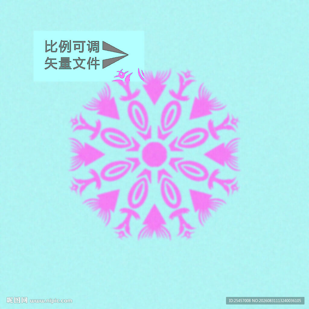 对称雪花