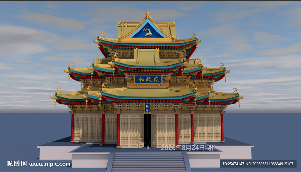 中式古建筑三维模型