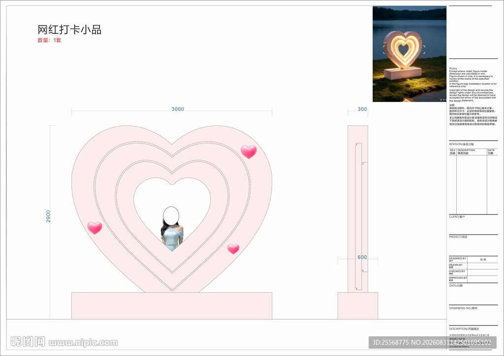 网红露营打卡小品雕塑