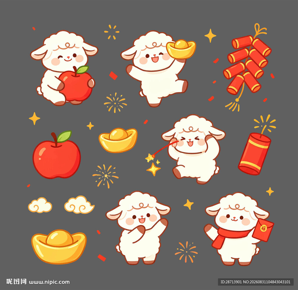 可爱羊年贴纸
