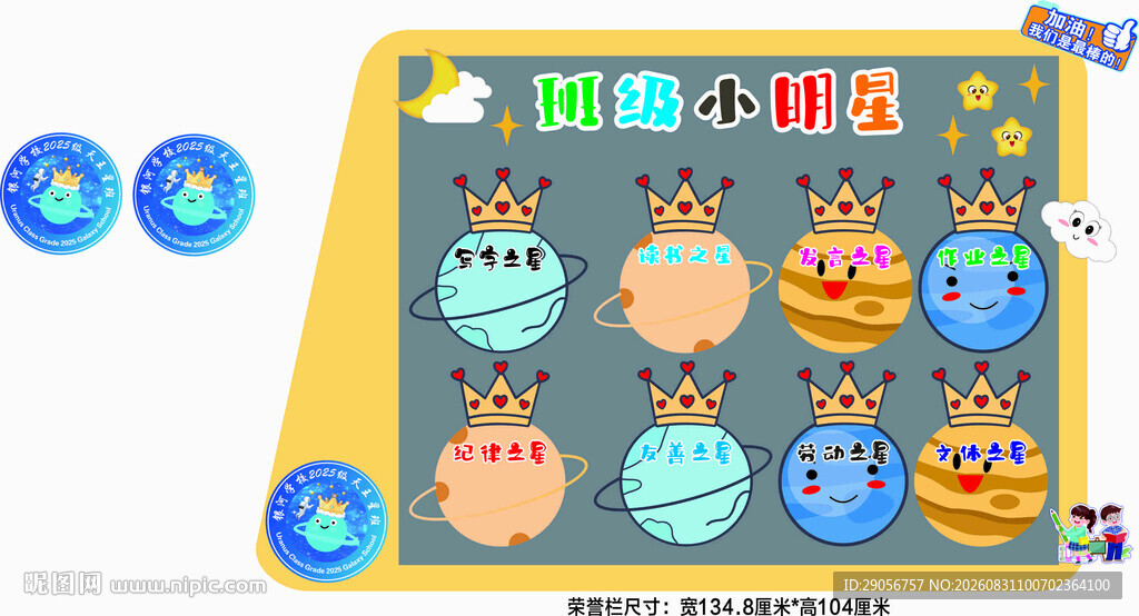 儿童趣味卡通动物拼图玩具
