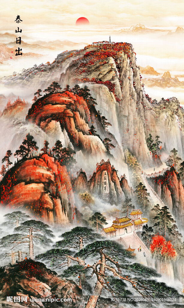 五岳独尊泰山日出
