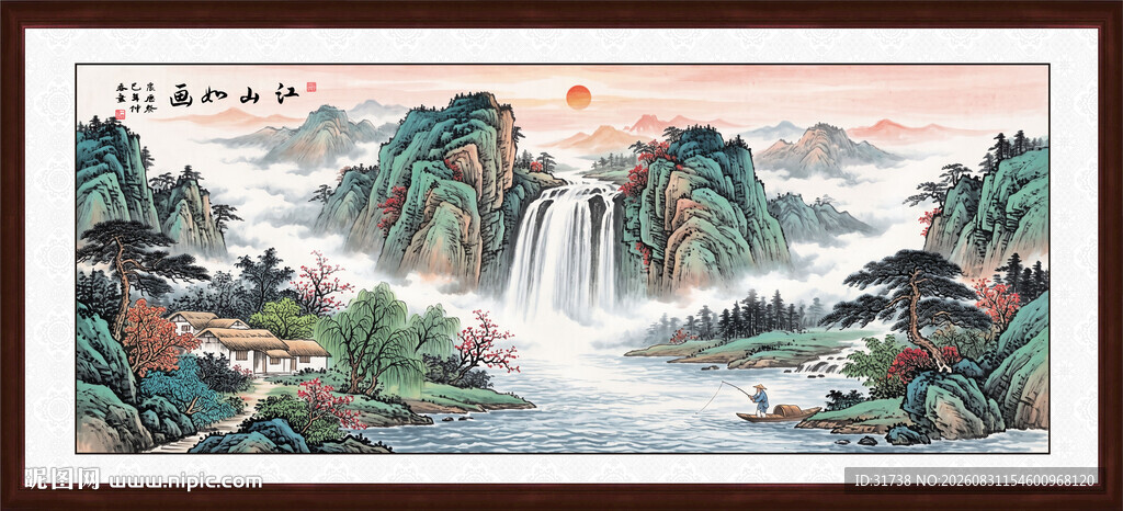 山水风景画