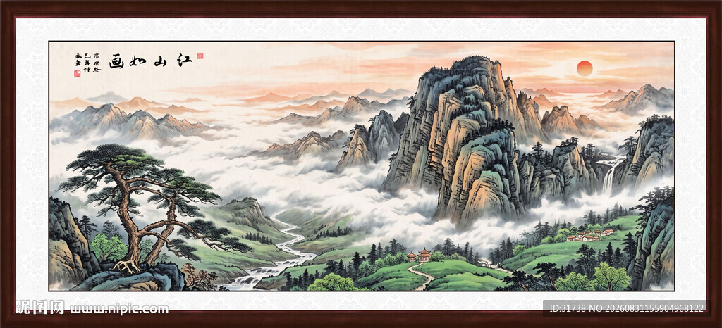 国画山水画