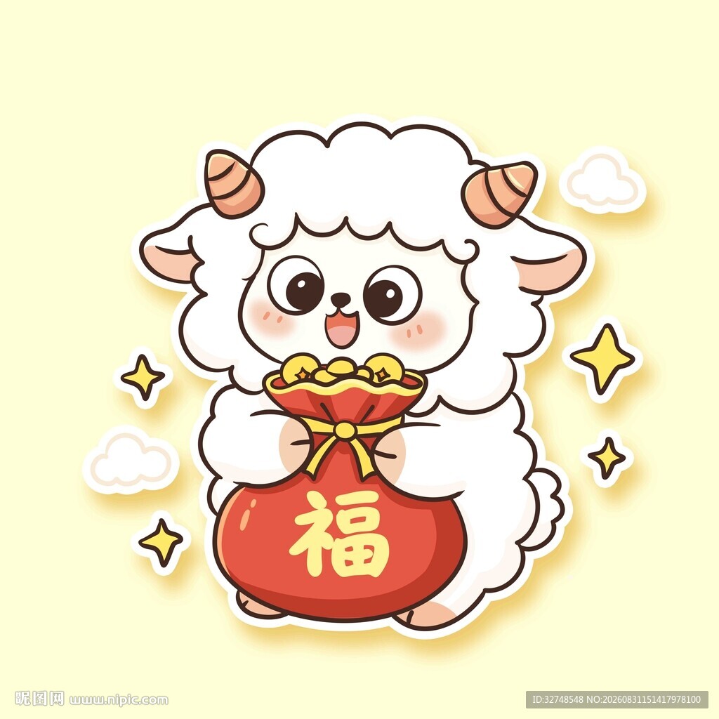 福运小羊贺新春