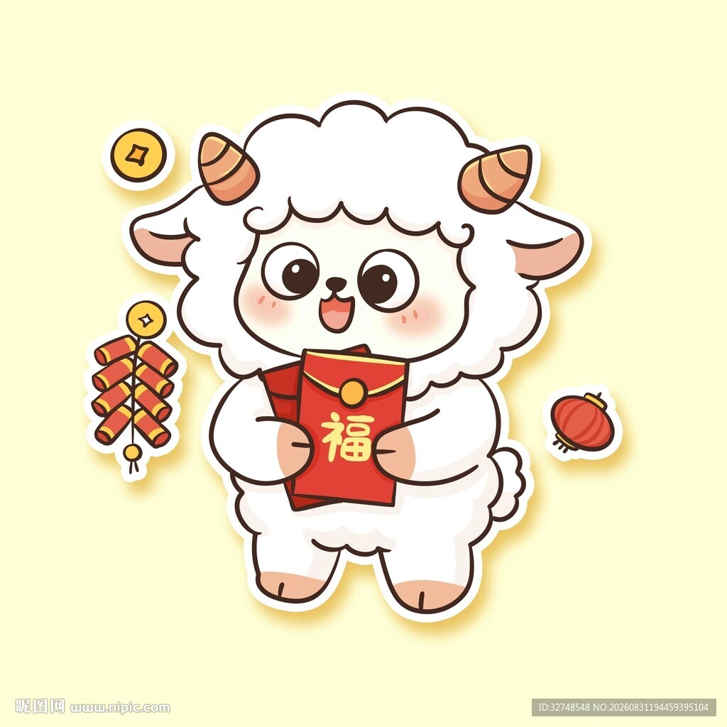 喜气羊羊迎新春