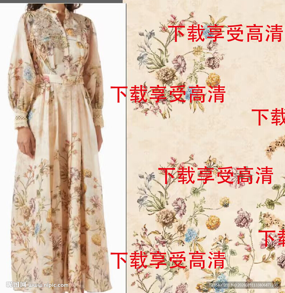 复古长裙