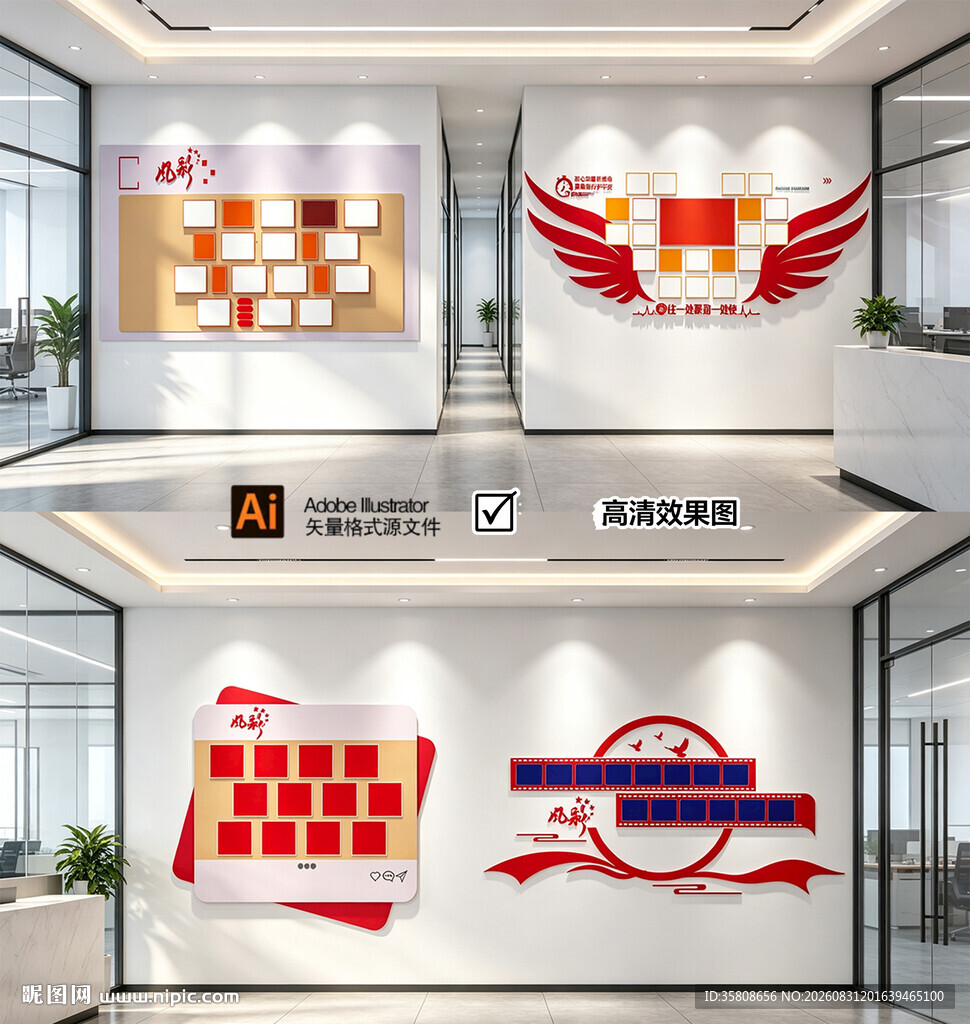 照片墙