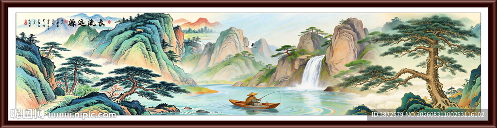 巨幅山水风景