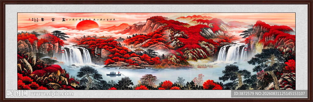 聚宝盆山水画