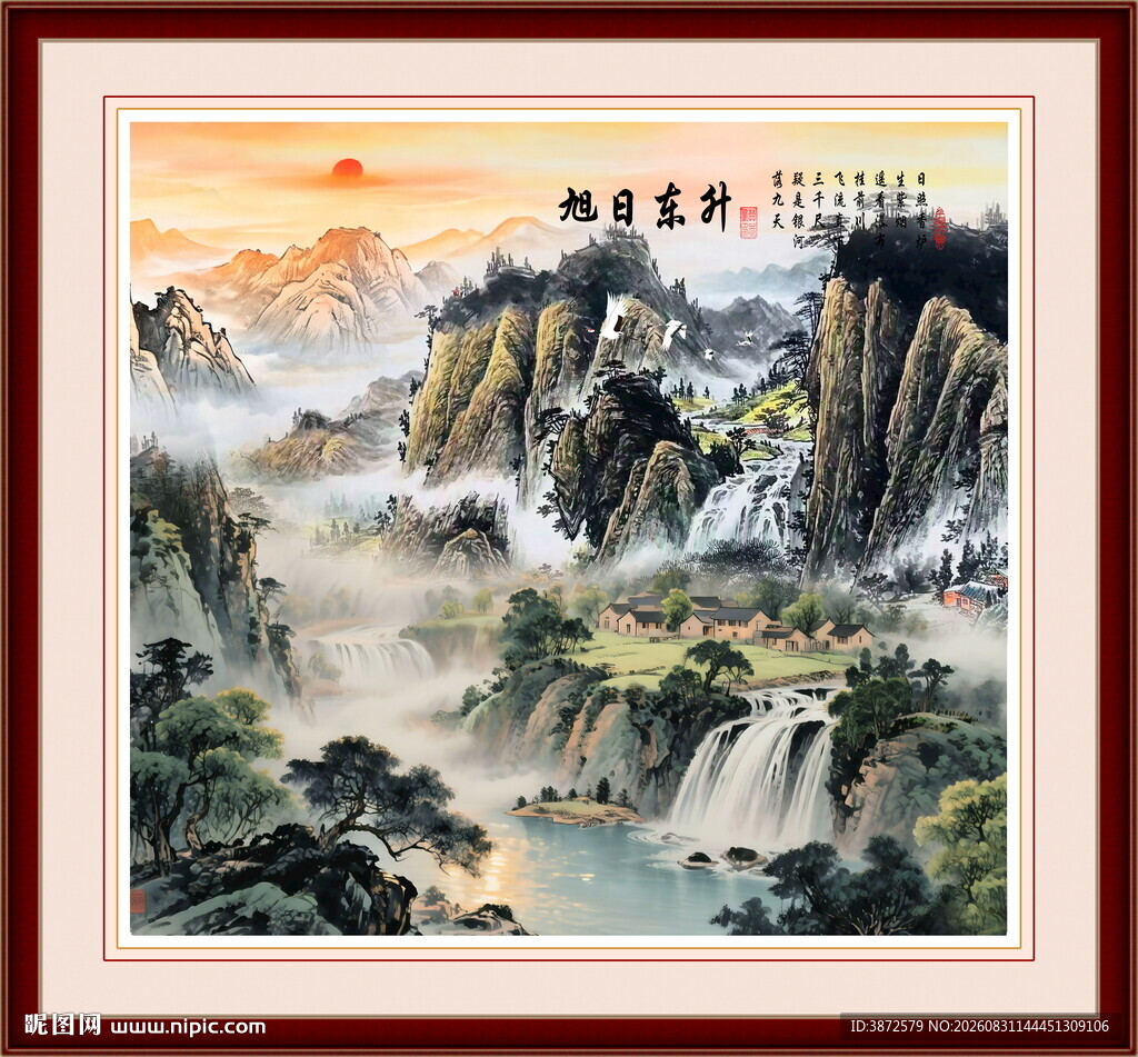 旭日东升