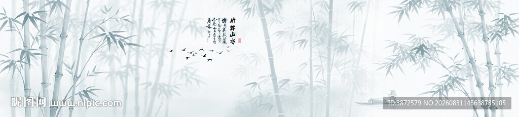 水墨竹子