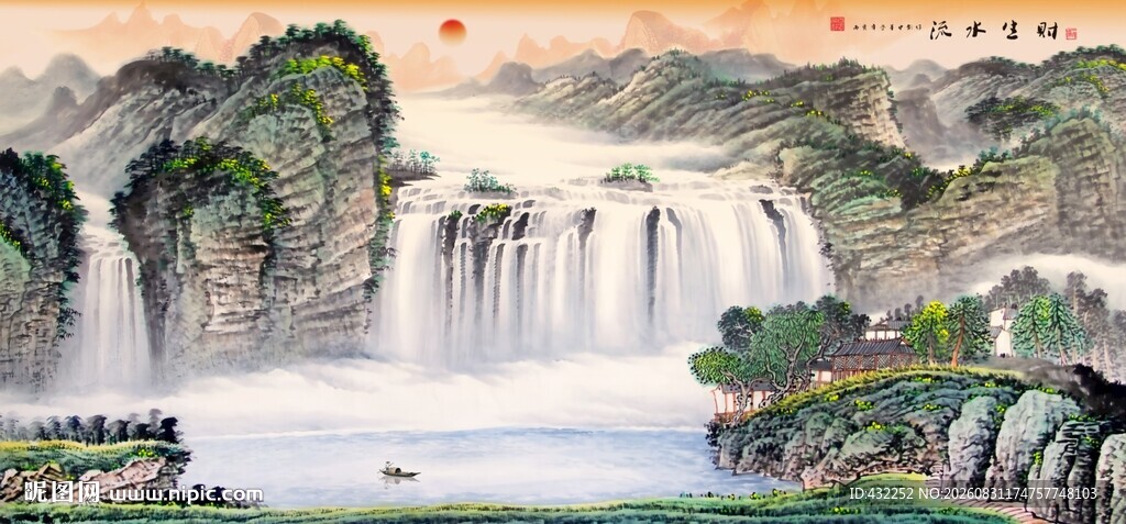山水画流水生财