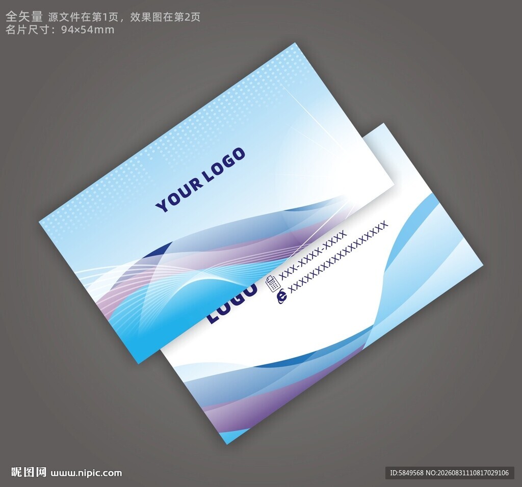 KTV名片