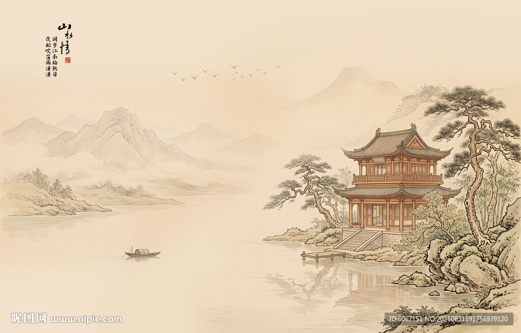 中式古风古典山水画背景