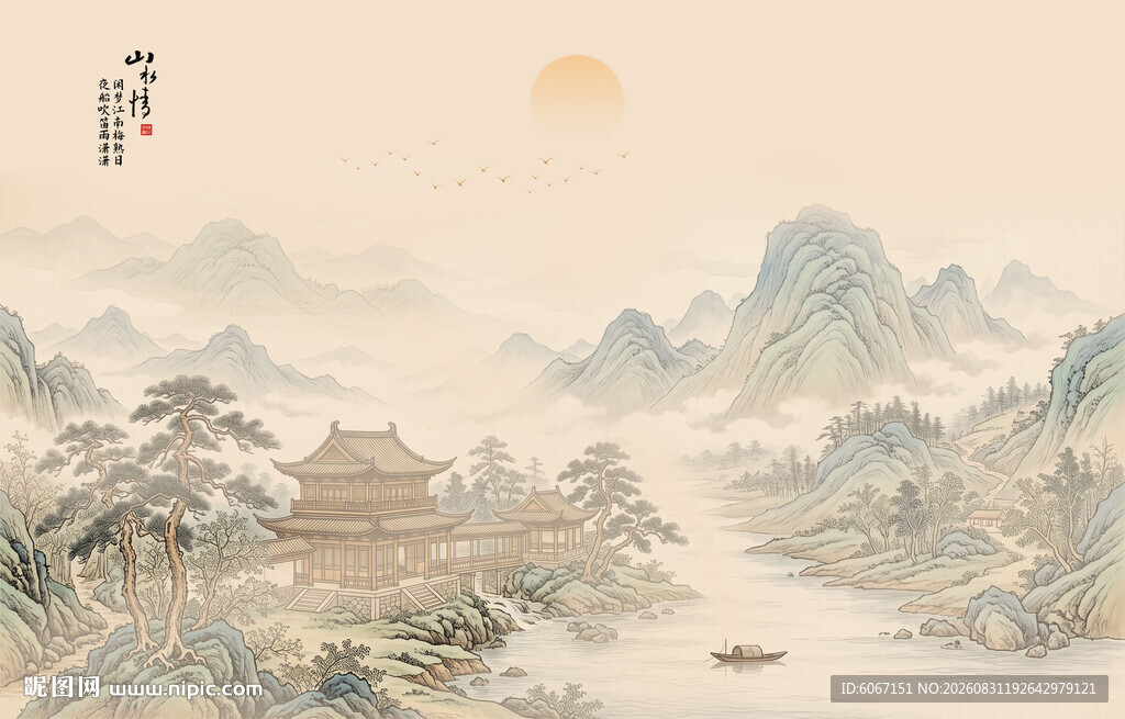 新中式屏风古风水墨山水画背景墙