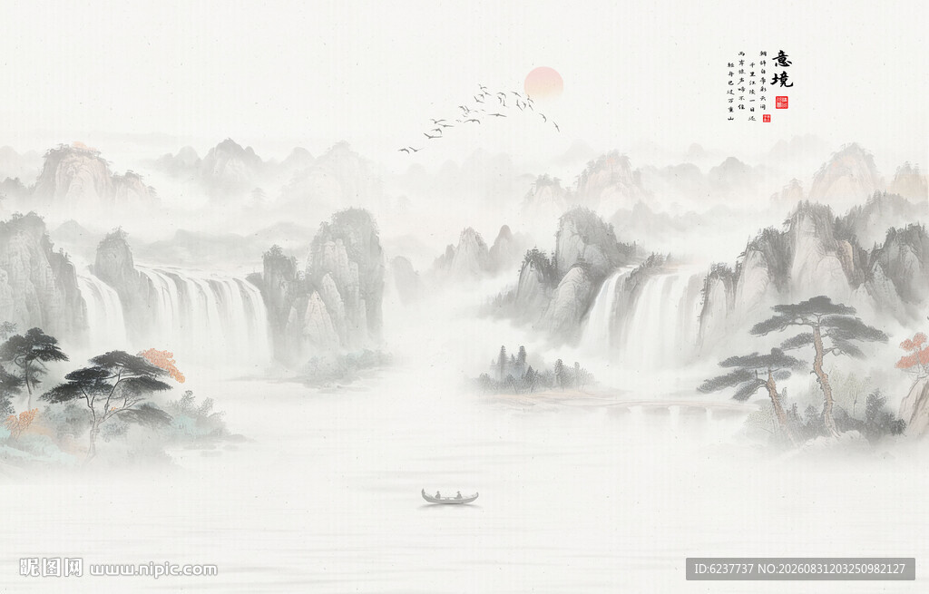 水墨山水画