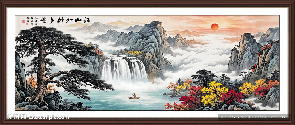  迎客松装饰画