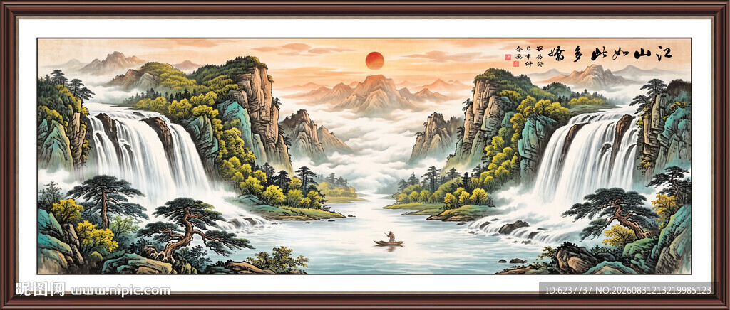 江山如此多娇