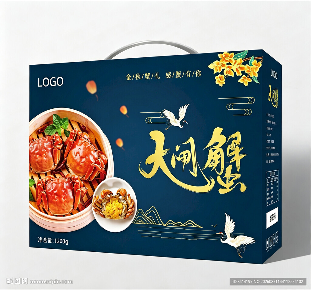大闸蟹包装