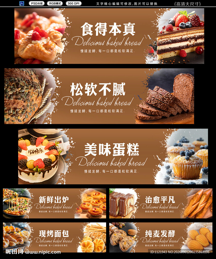 面包 