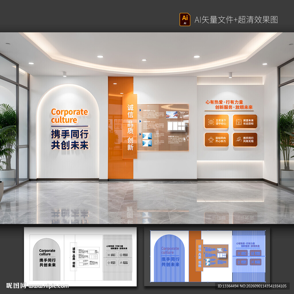现代简约风格展厅设计方案