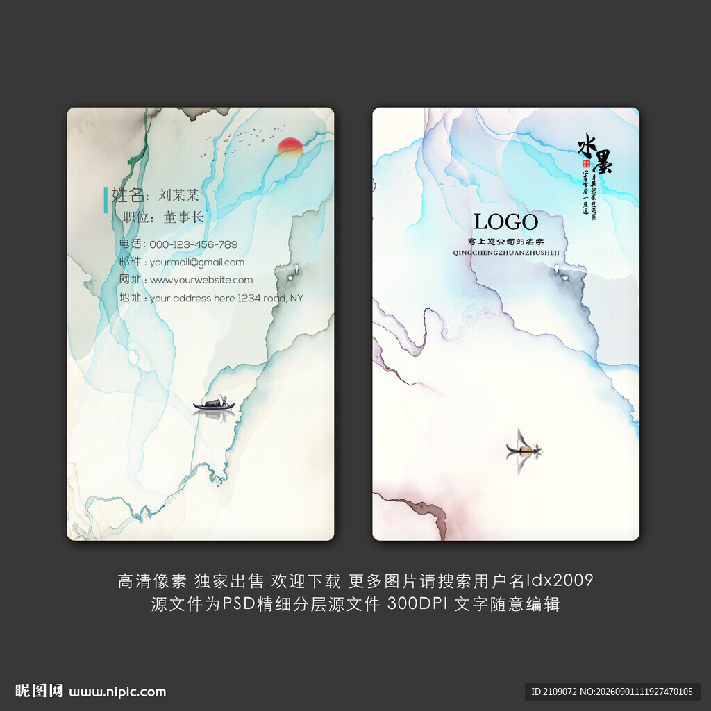 企业名片 