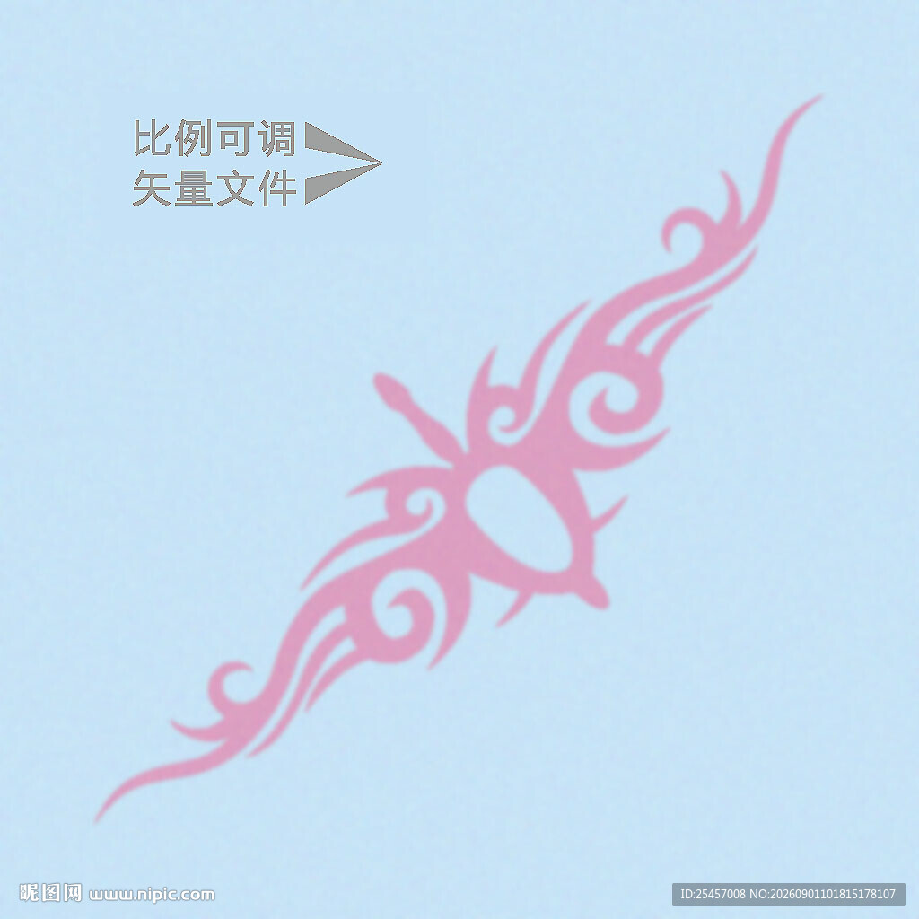藤蔓火焰