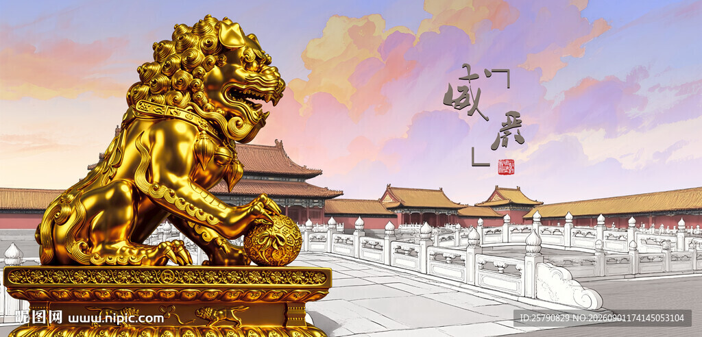 故宫前的威武金色石狮子