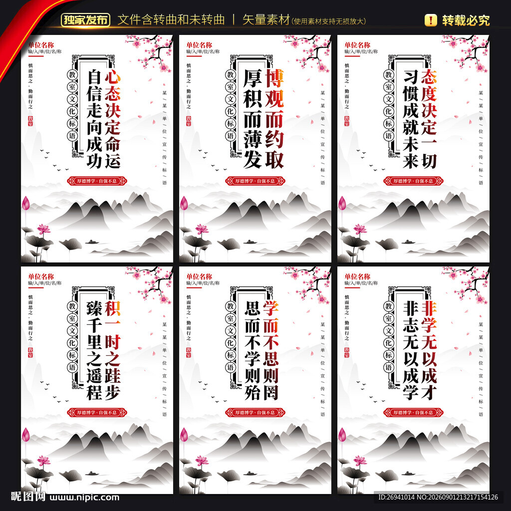 教室