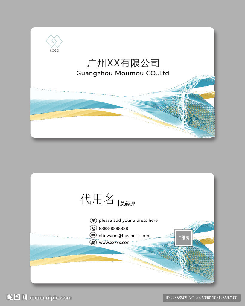 简约名片