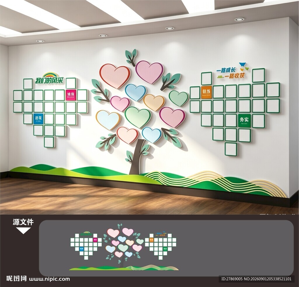 照片墙