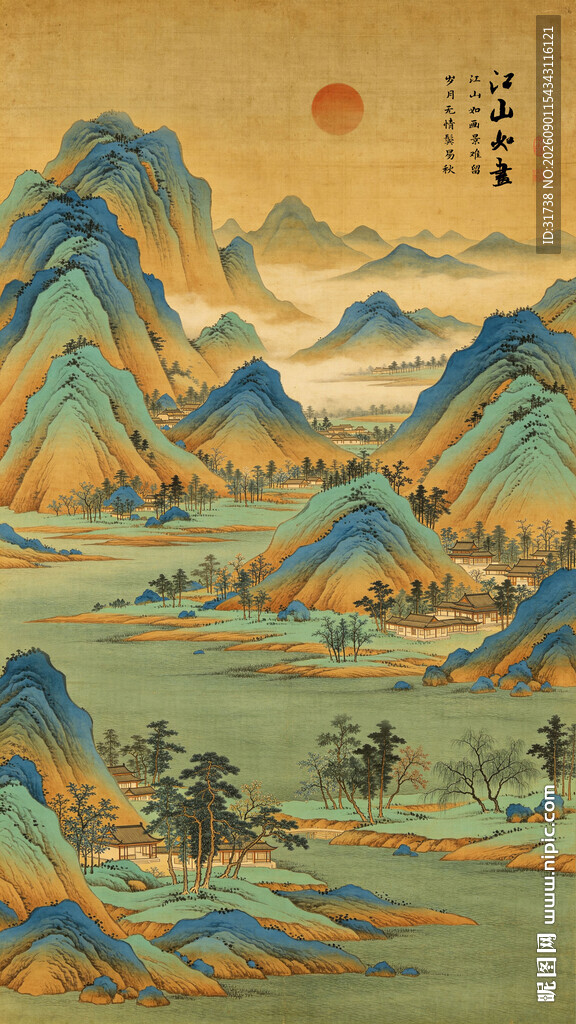 千里江山图