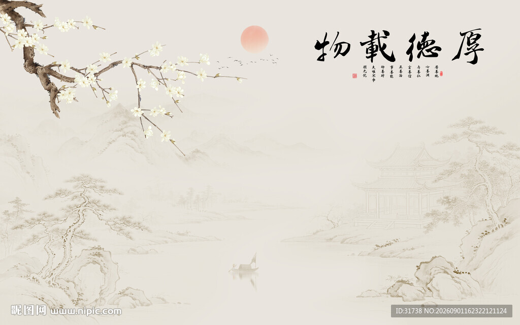 新中式厚德载物花鸟画背景墙