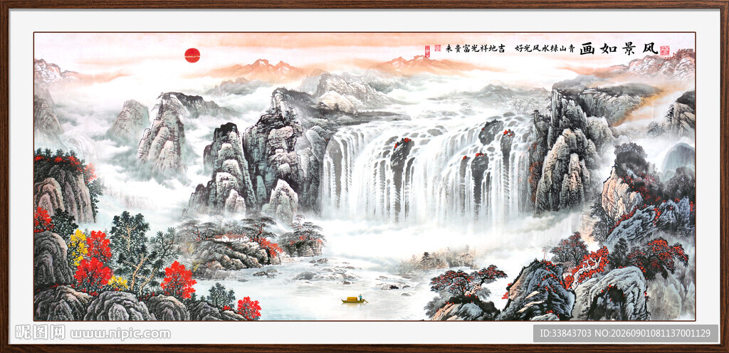 国画山水画