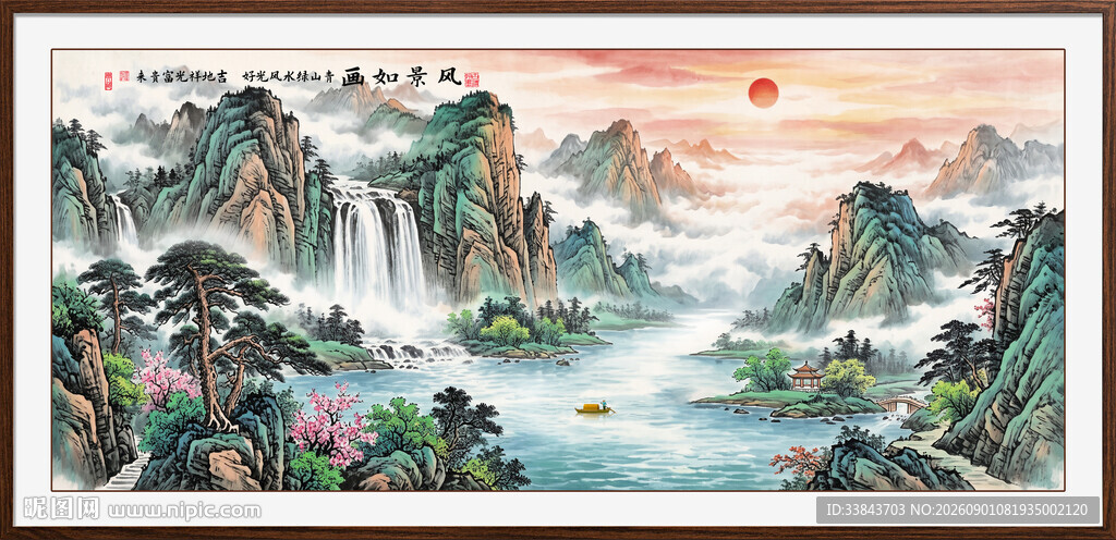 中堂山水画
