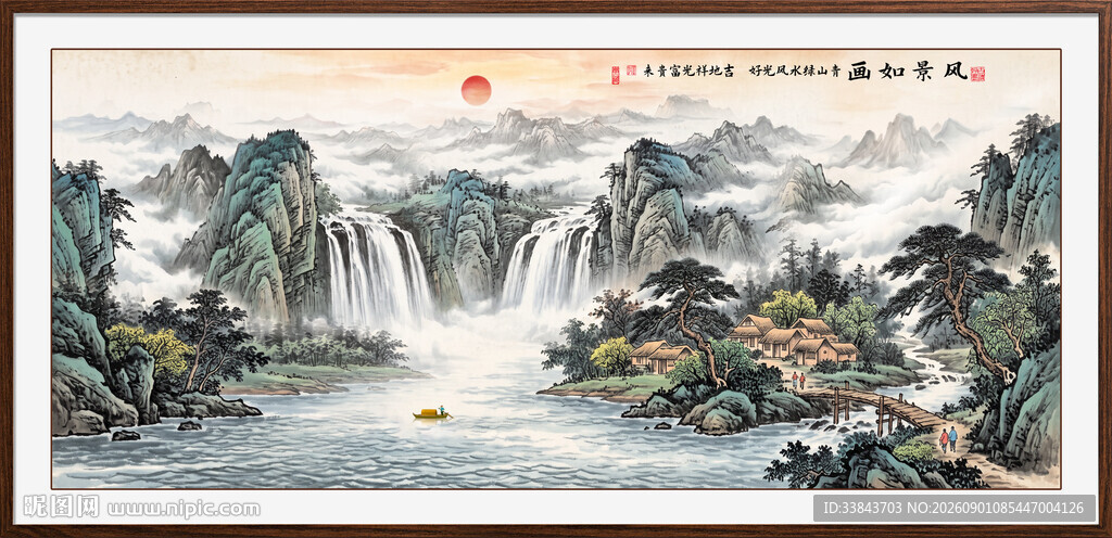 山水风景画