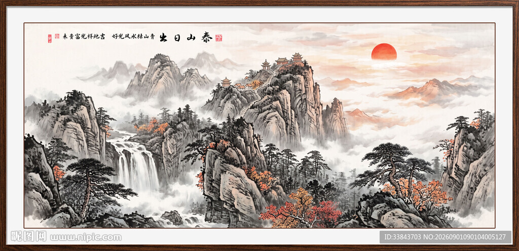 泰山日出