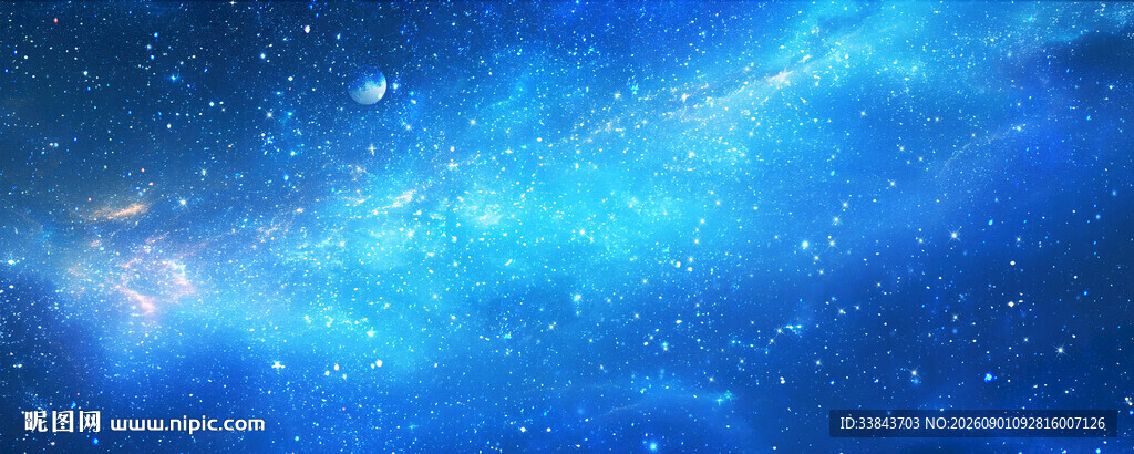 蓝色星空太空图