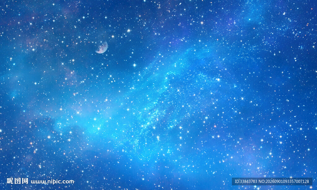 星空顶