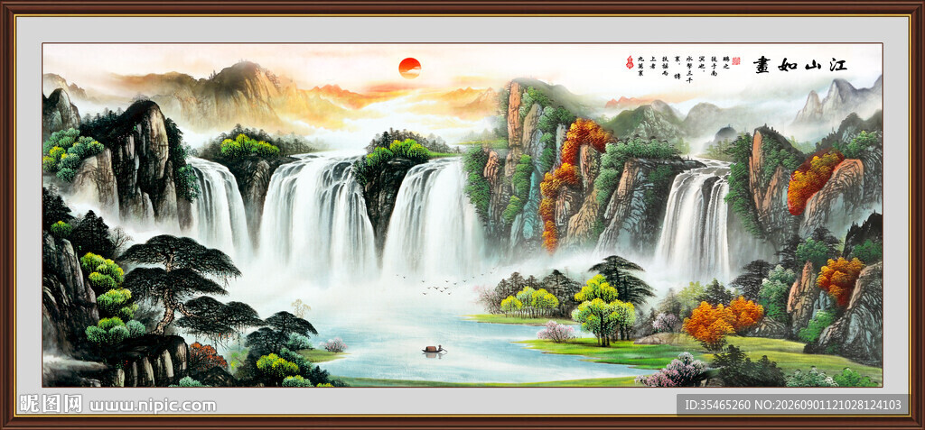 富水长流国画