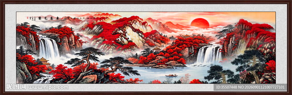 紫气东来