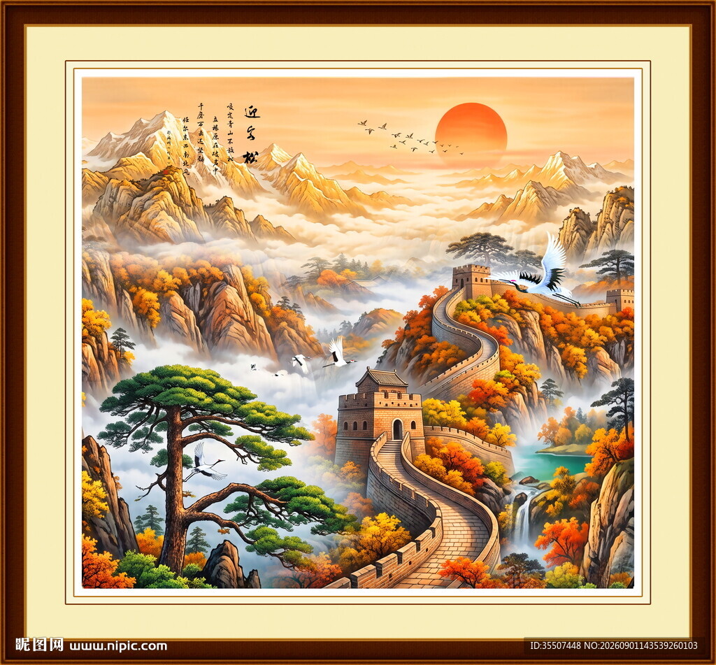 长城国画迎客松背景
